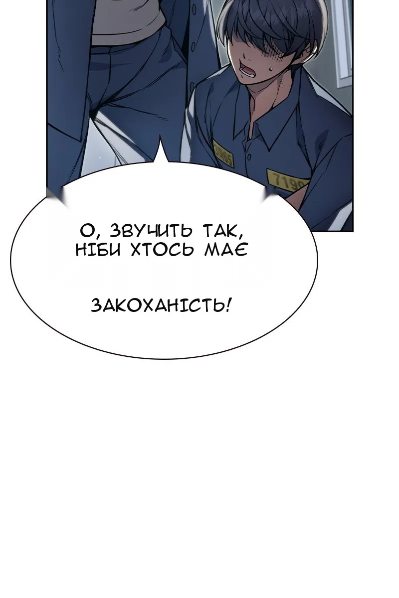 Сторінка 155