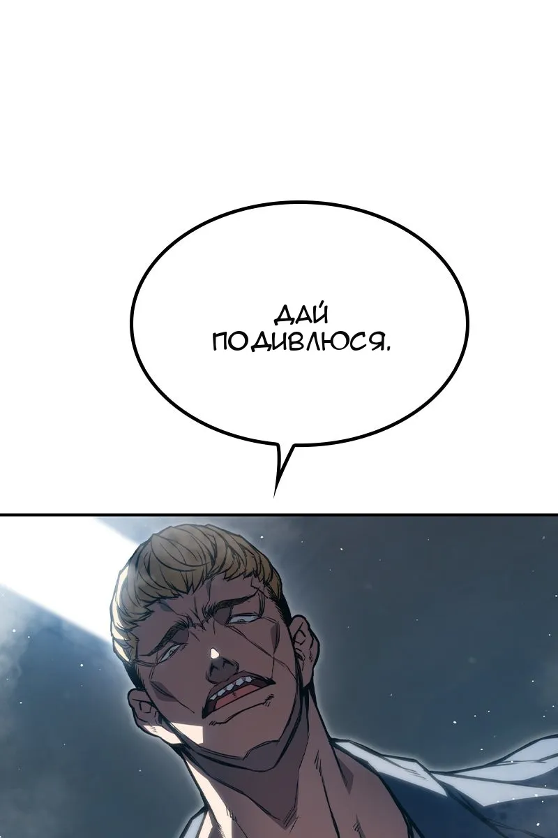 Сторінка 156