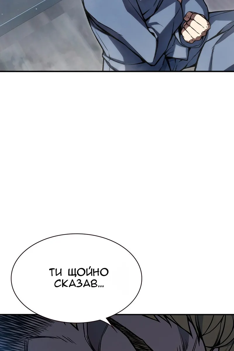 Сторінка 159