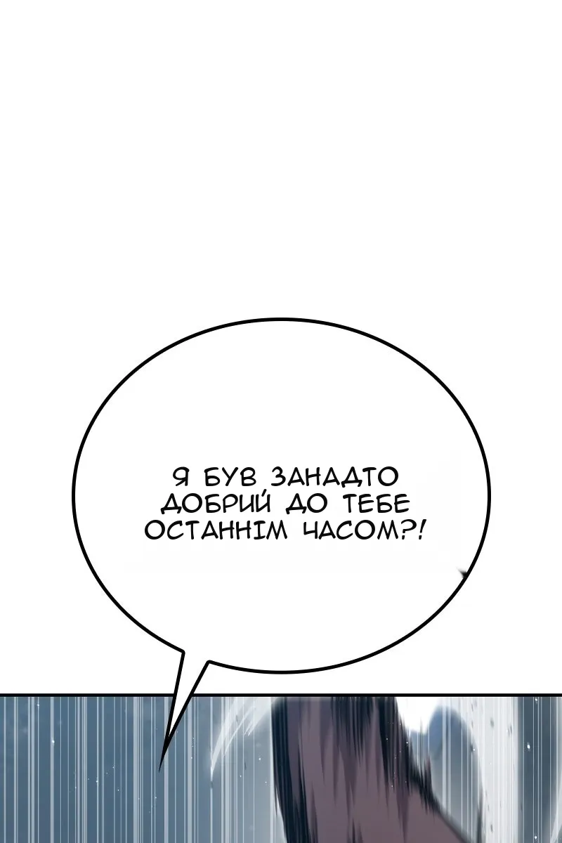 Сторінка 161