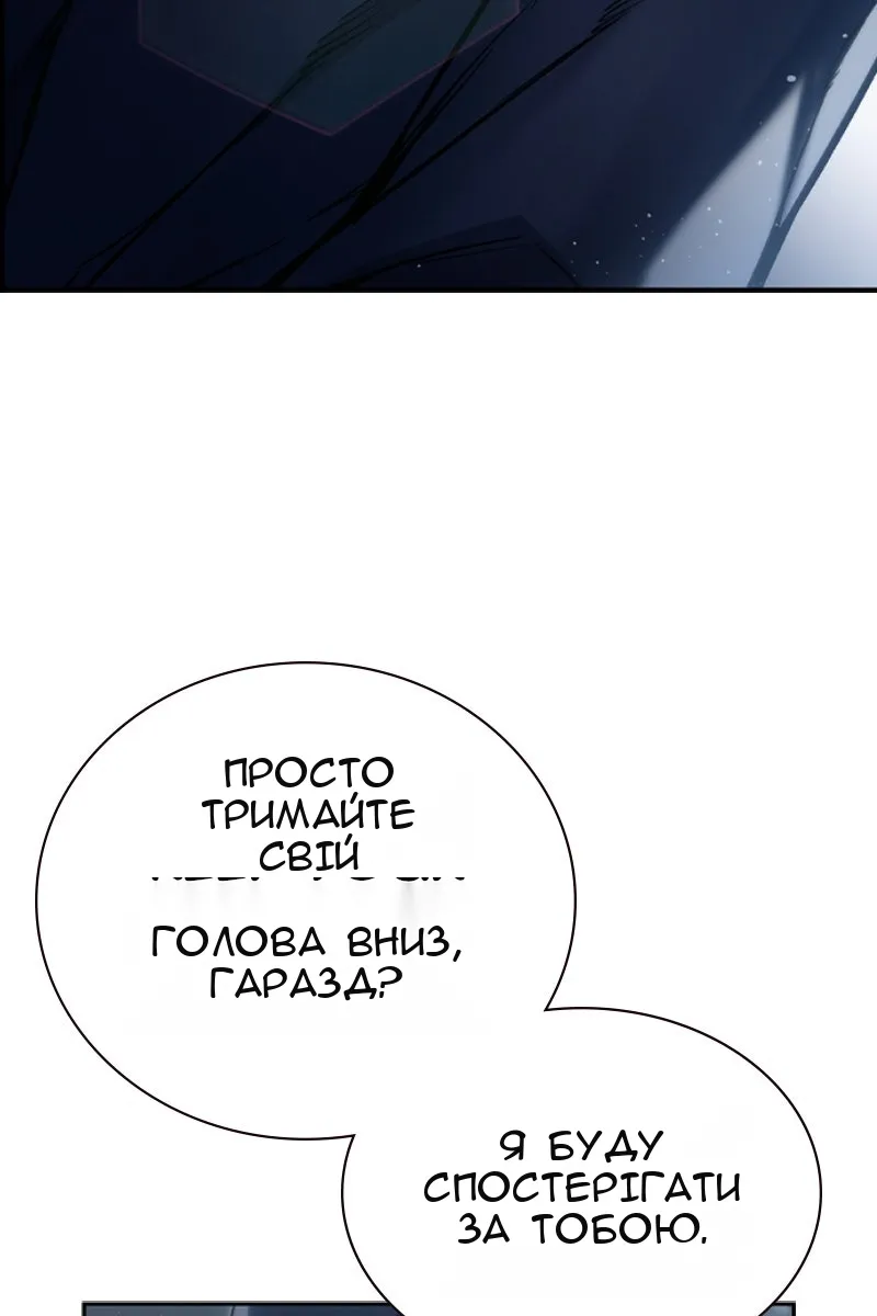 Сторінка 171