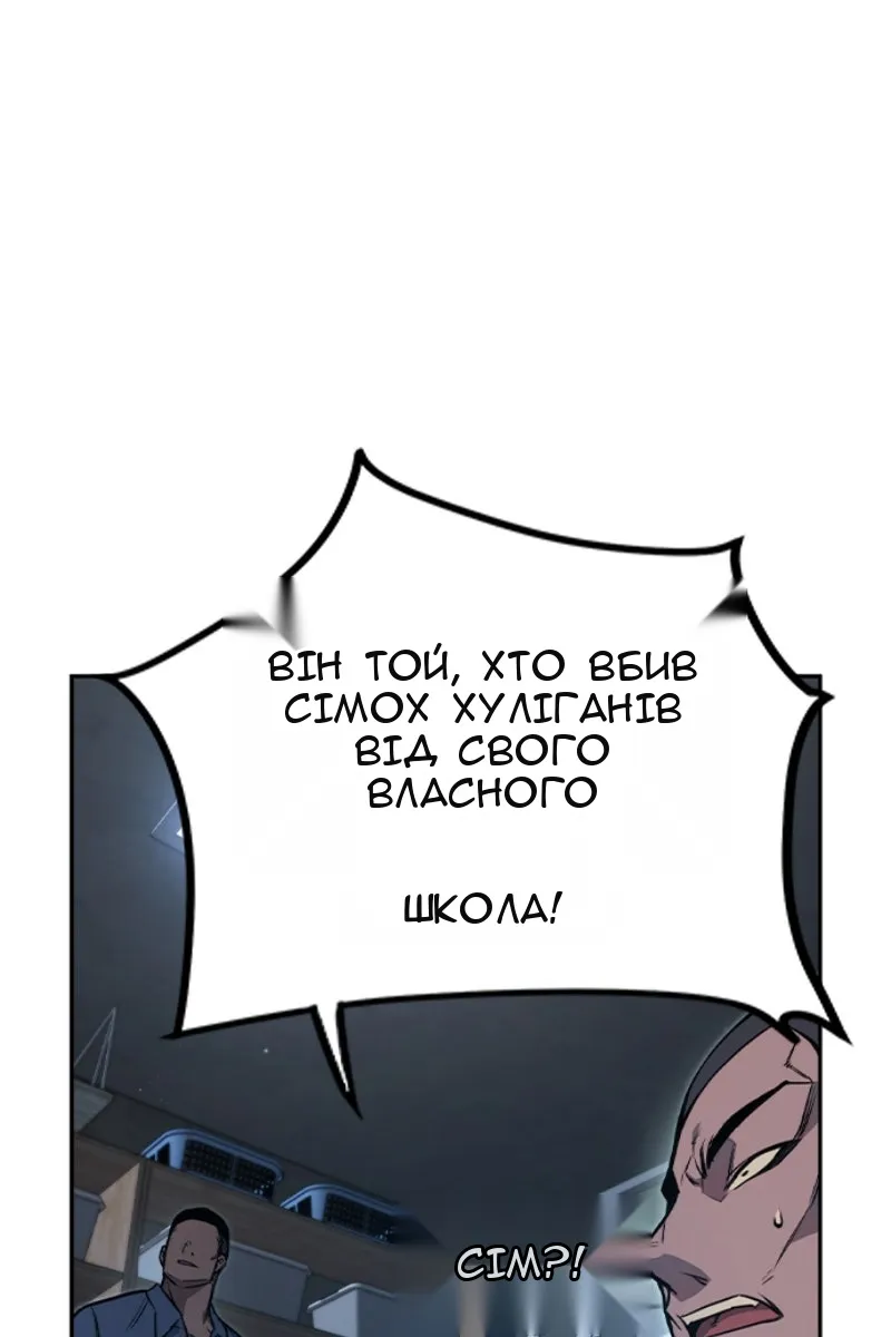 Сторінка 174