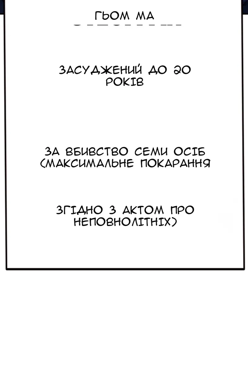 Сторінка 178
