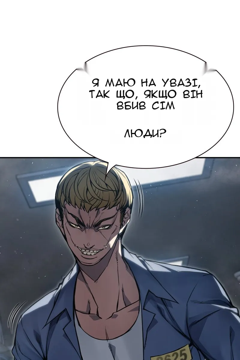 Сторінка 184