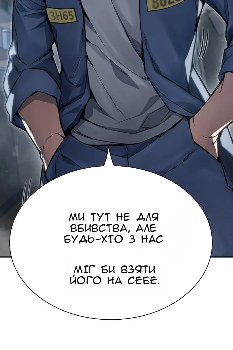 Сторінка 185