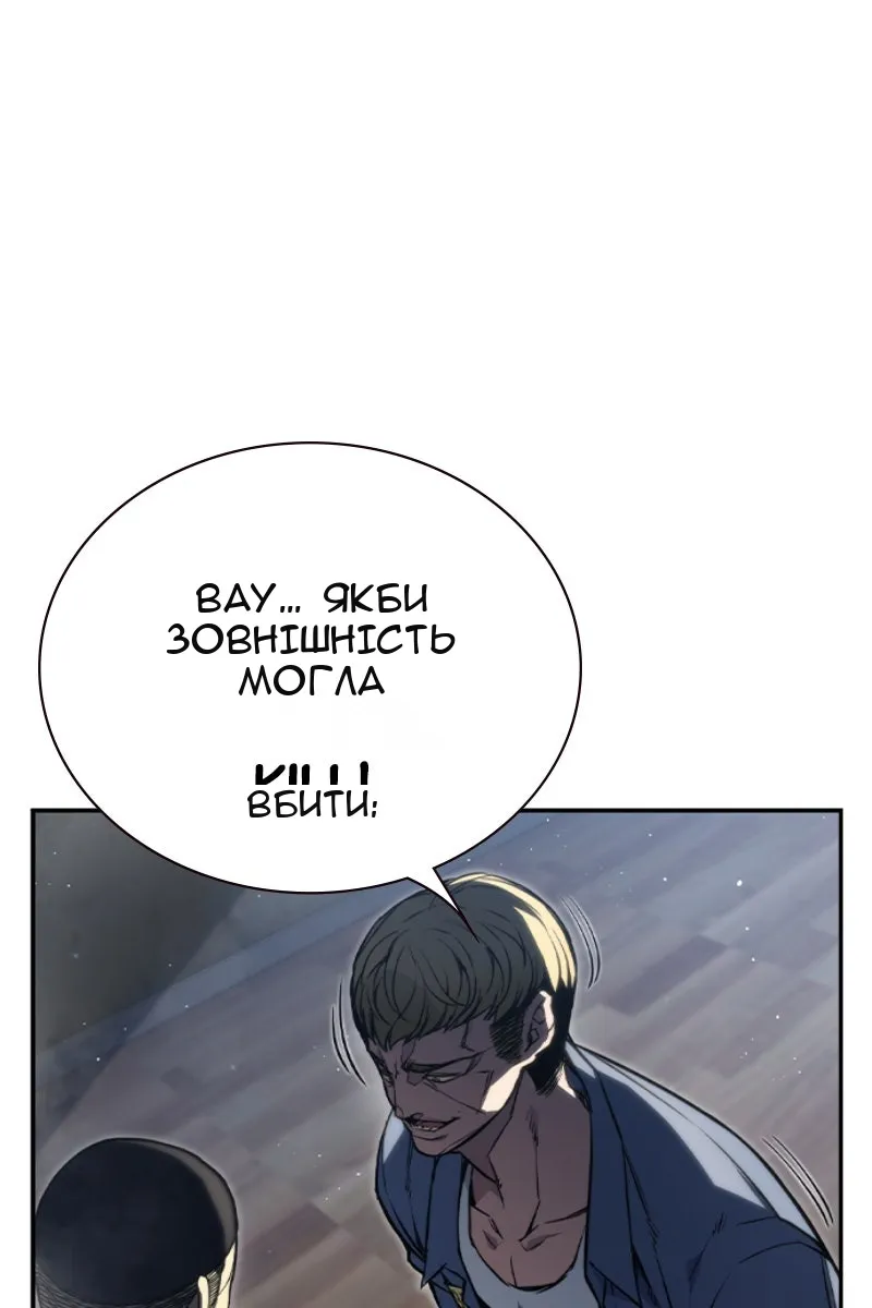 Сторінка 186
