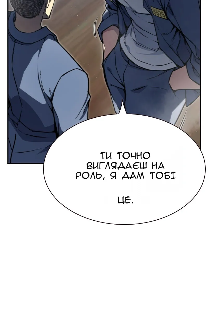 Сторінка 187