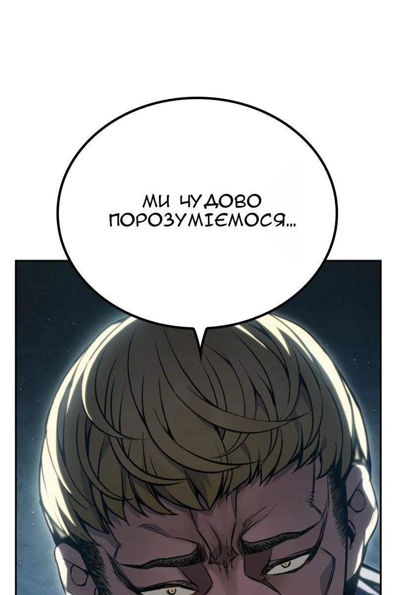 Сторінка 188