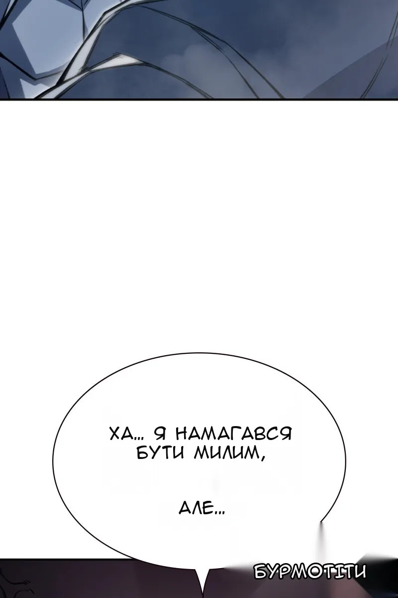 Сторінка 194