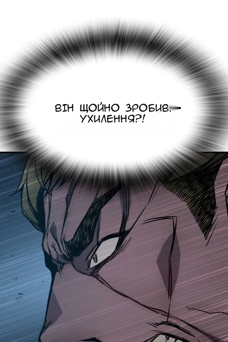 Сторінка 203