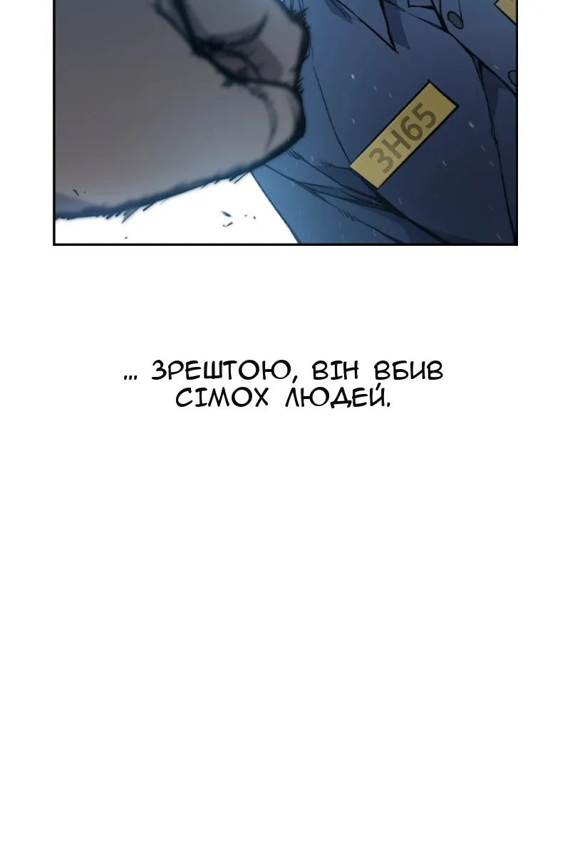 Сторінка 210
