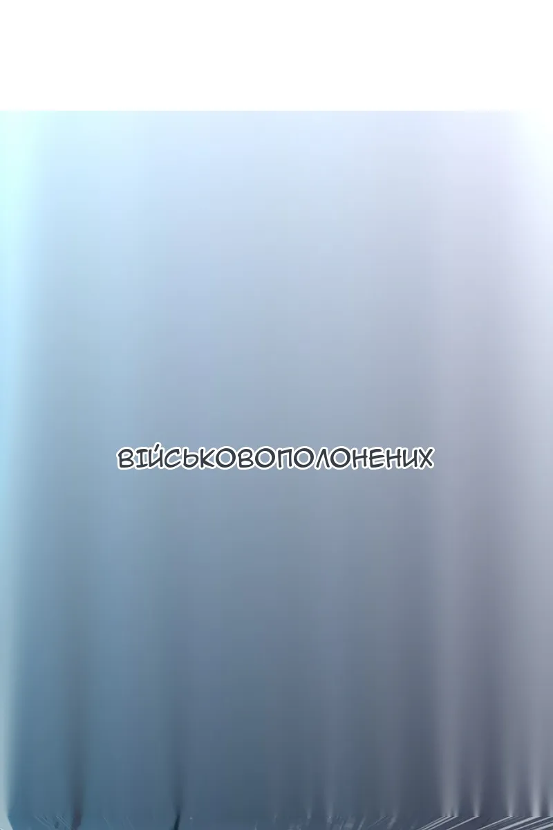 Сторінка 211