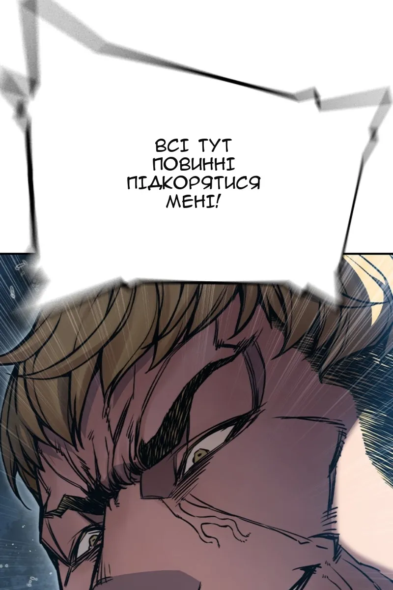 Сторінка 219