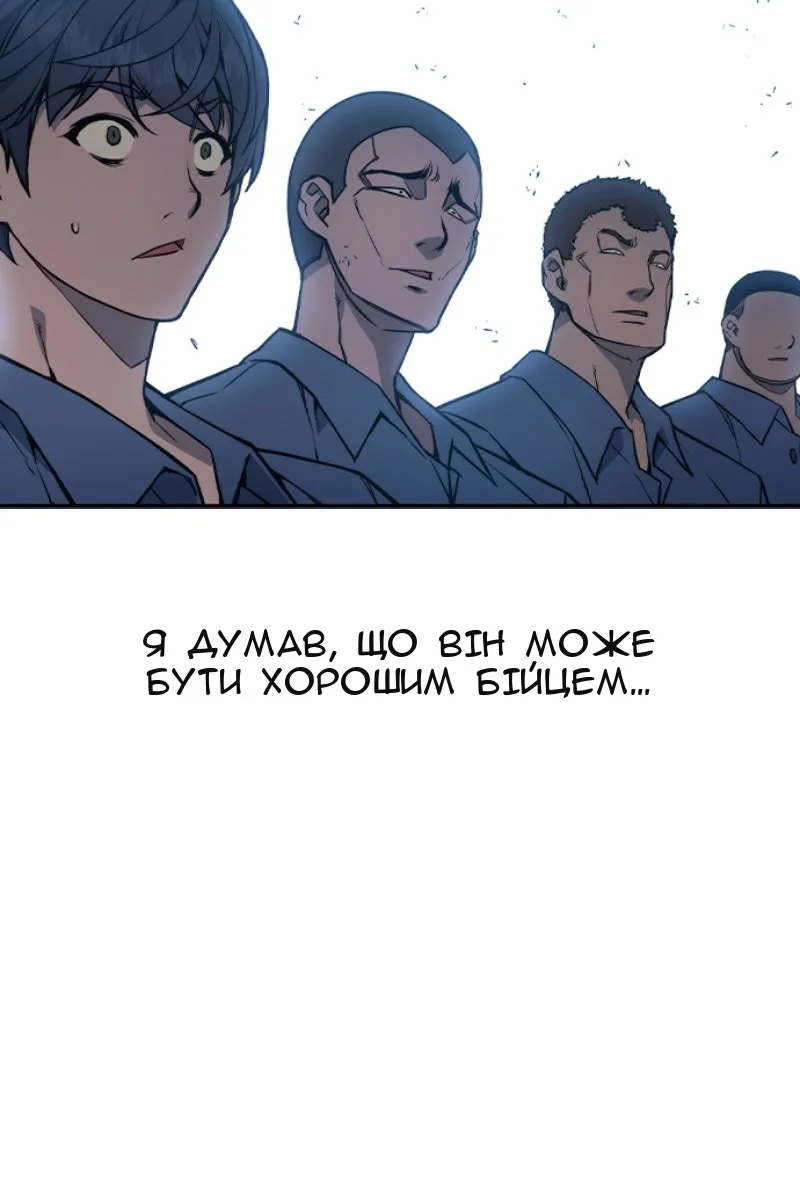 Сторінка 222