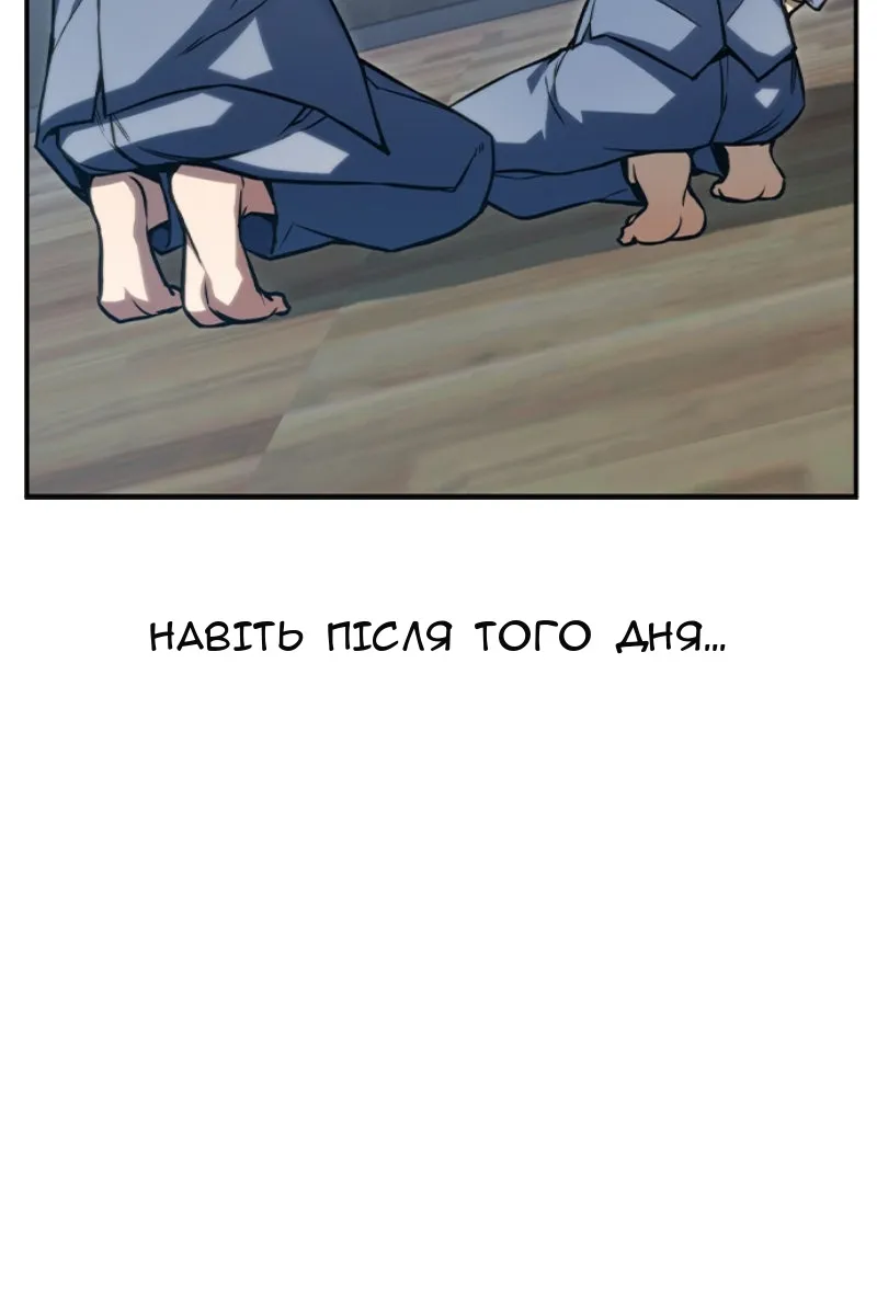 Сторінка 229