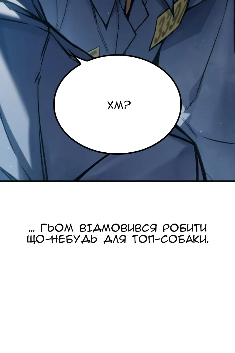Сторінка 231