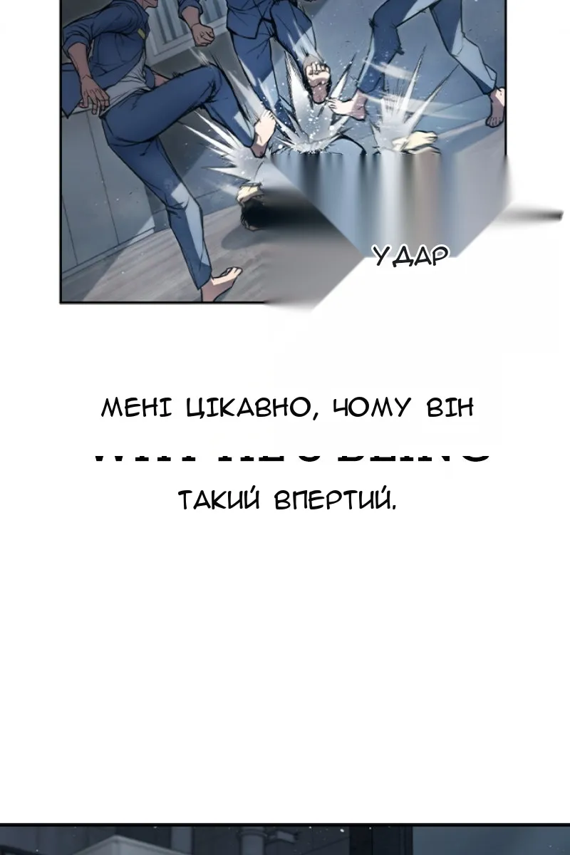 Сторінка 233