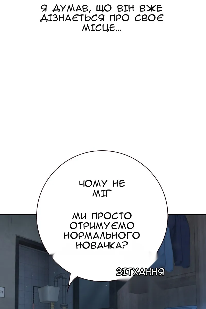 Сторінка 235