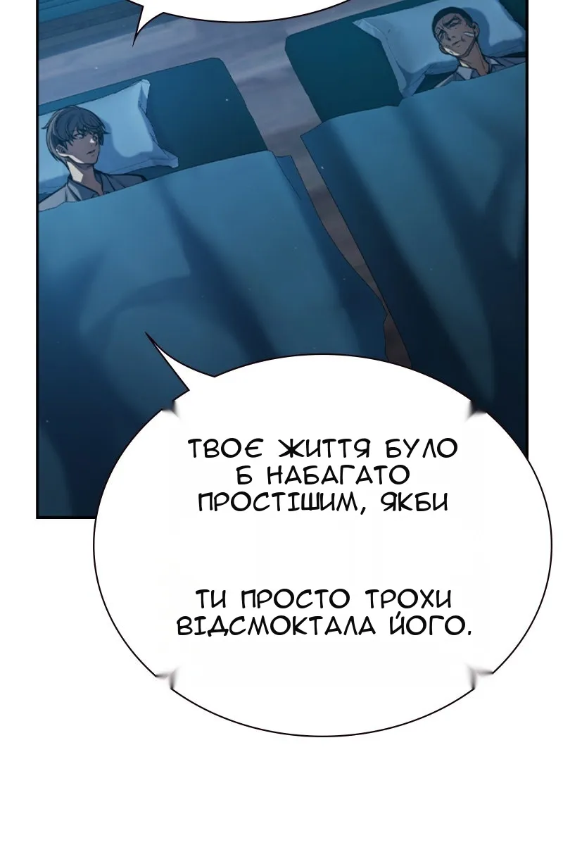 Сторінка 243