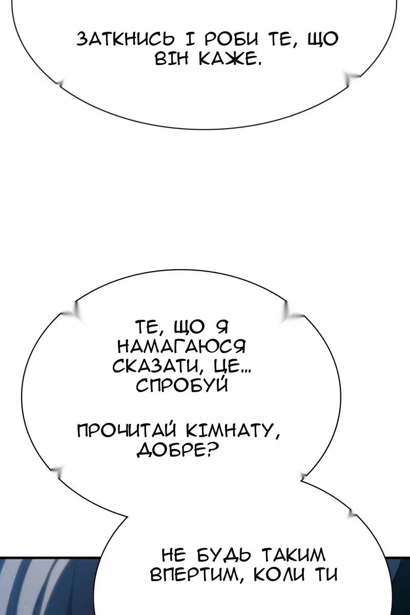 Сторінка 245