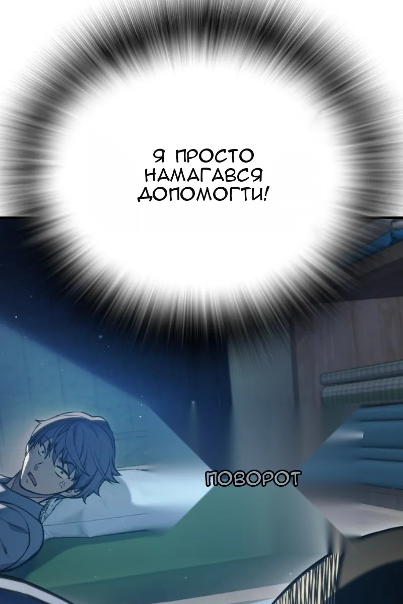 Сторінка 251