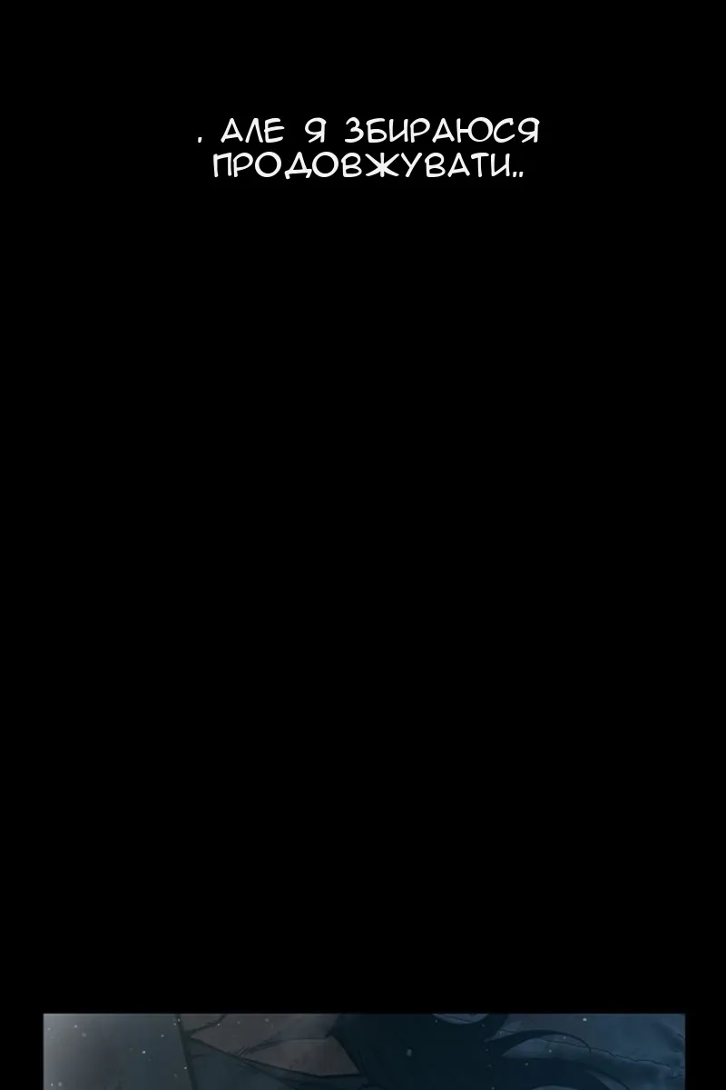 Сторінка 256