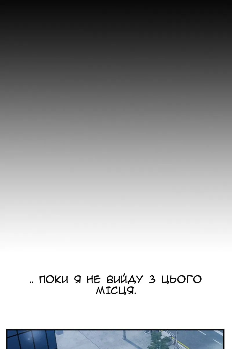 Сторінка 261