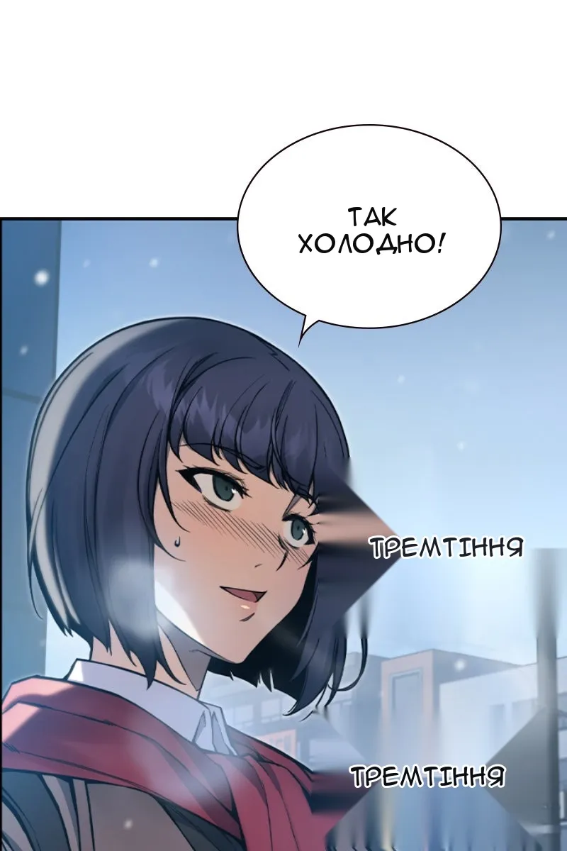 Сторінка 263