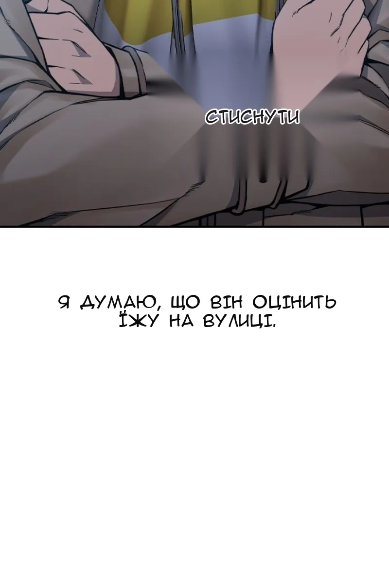 Сторінка 267