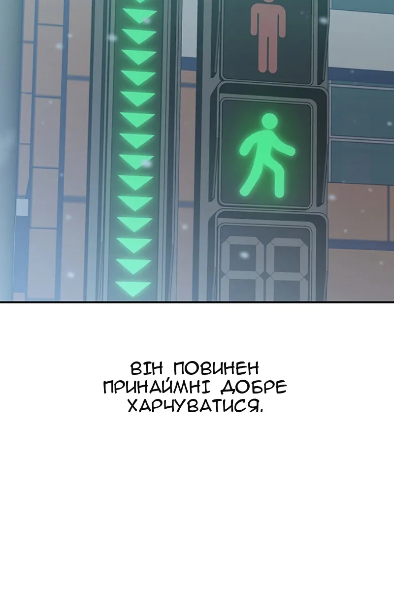 Сторінка 270