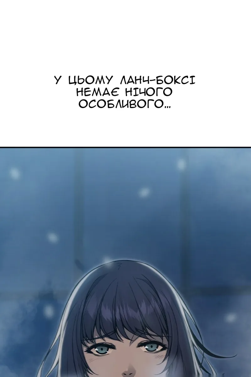 Сторінка 271