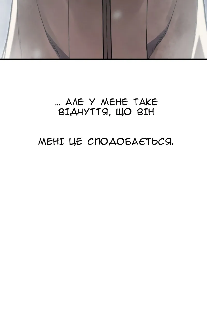 Сторінка 273