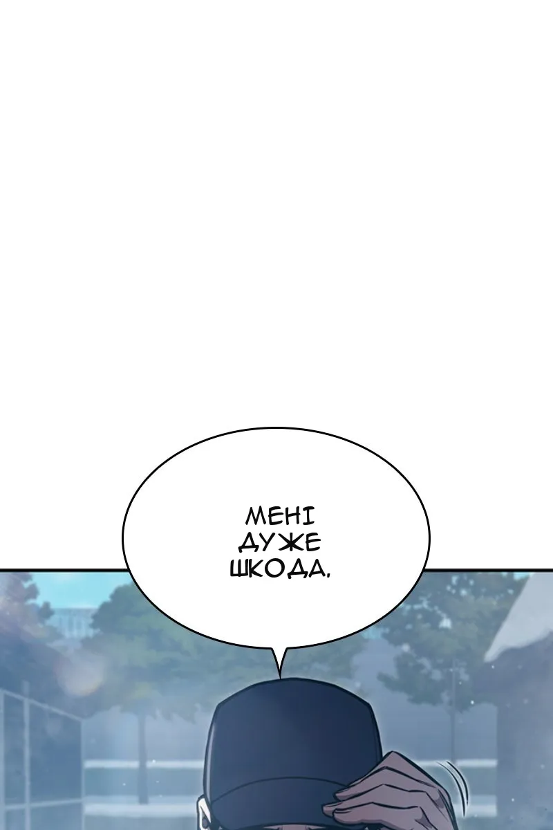Сторінка 291