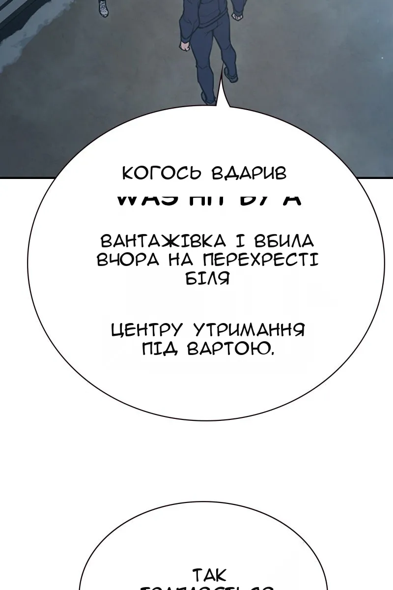 Сторінка 294