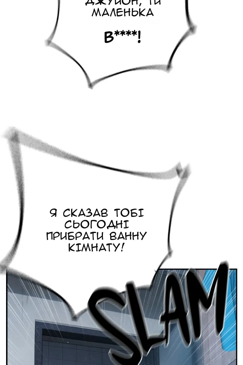 Сторінка 303