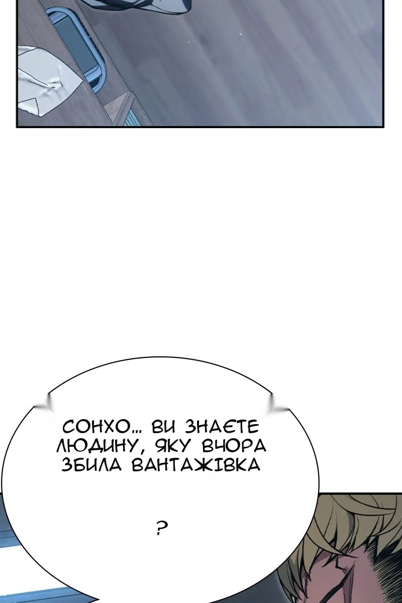 Сторінка 309