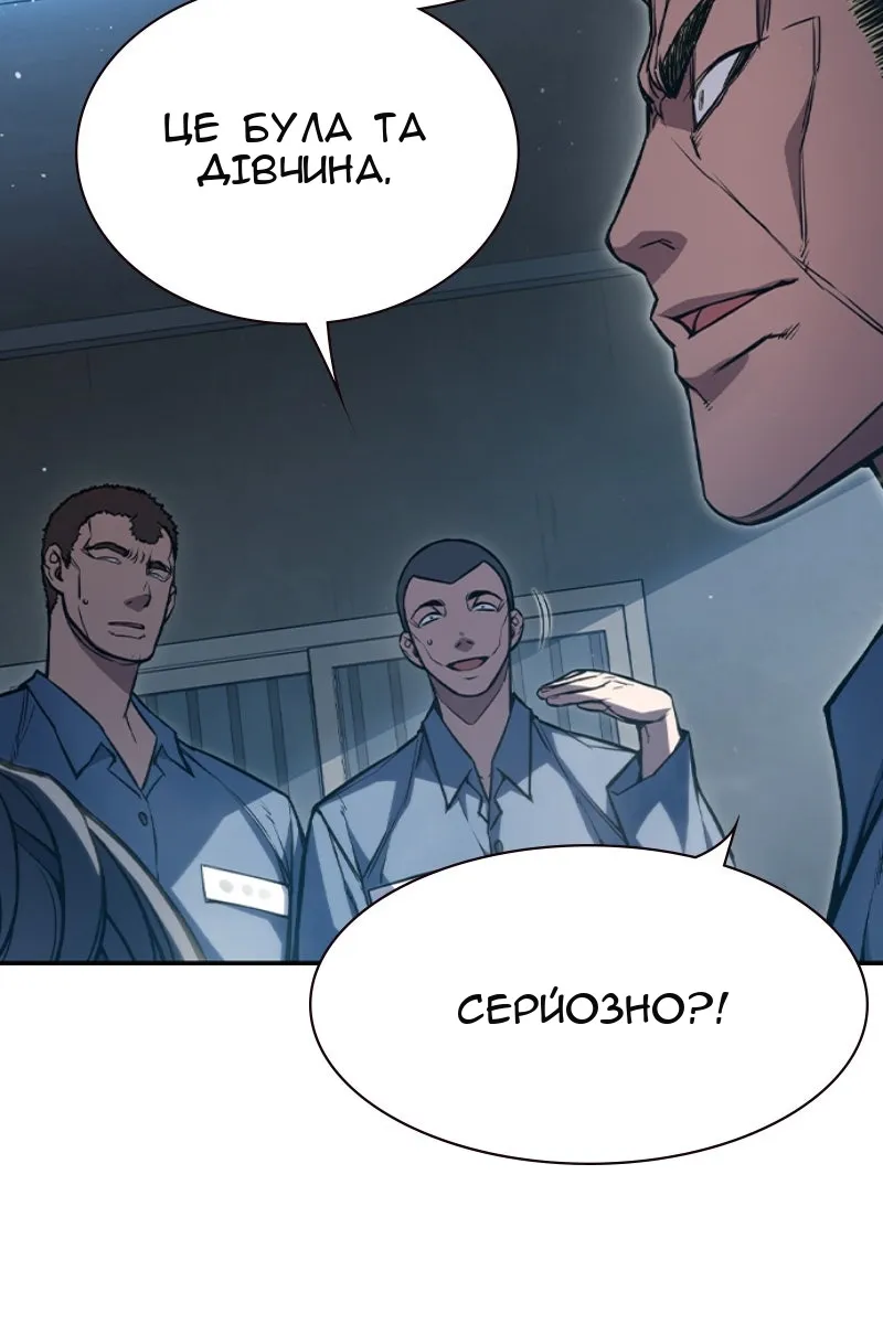 Сторінка 310