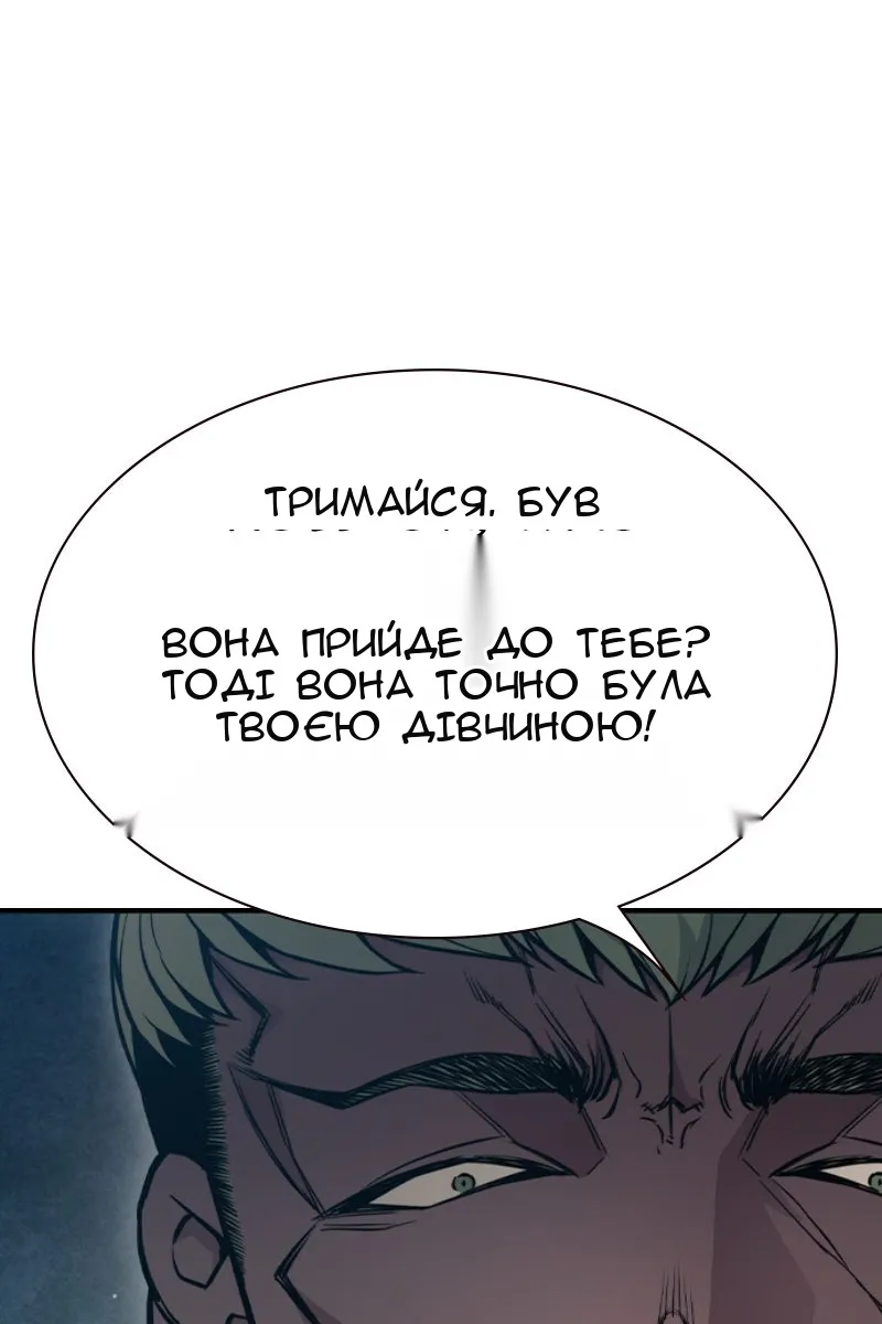 Сторінка 311