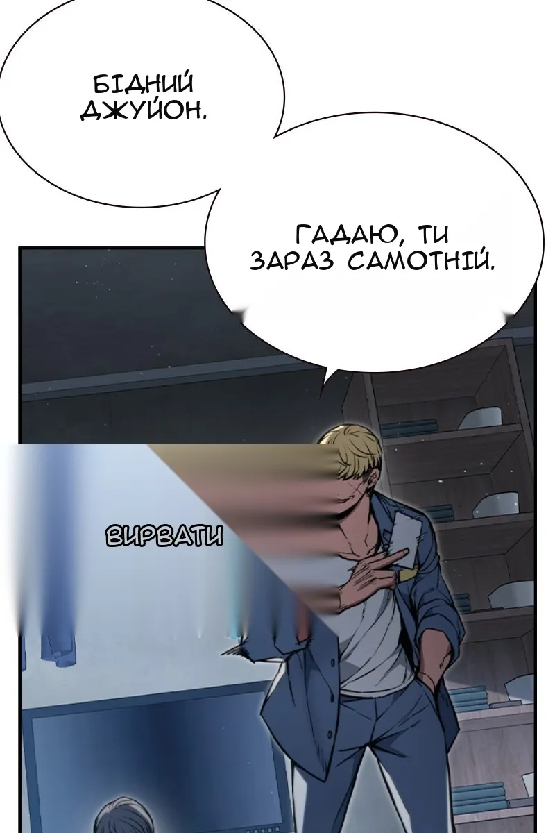 Сторінка 313