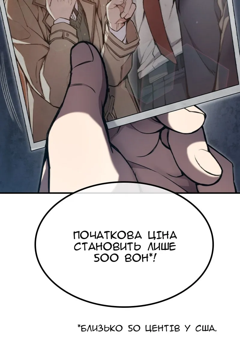 Сторінка 318