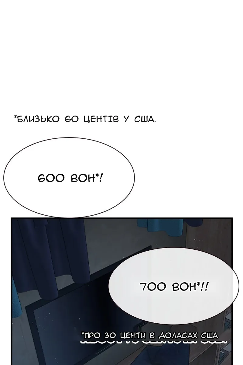 Сторінка 319