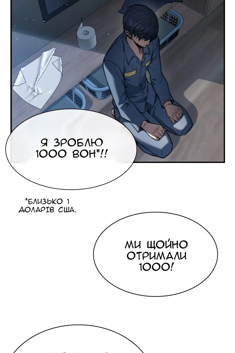 Сторінка 320
