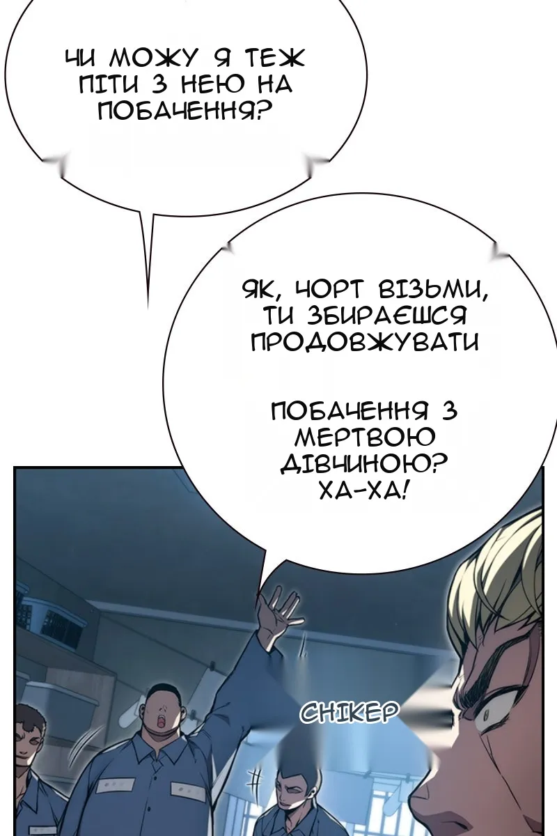 Сторінка 321