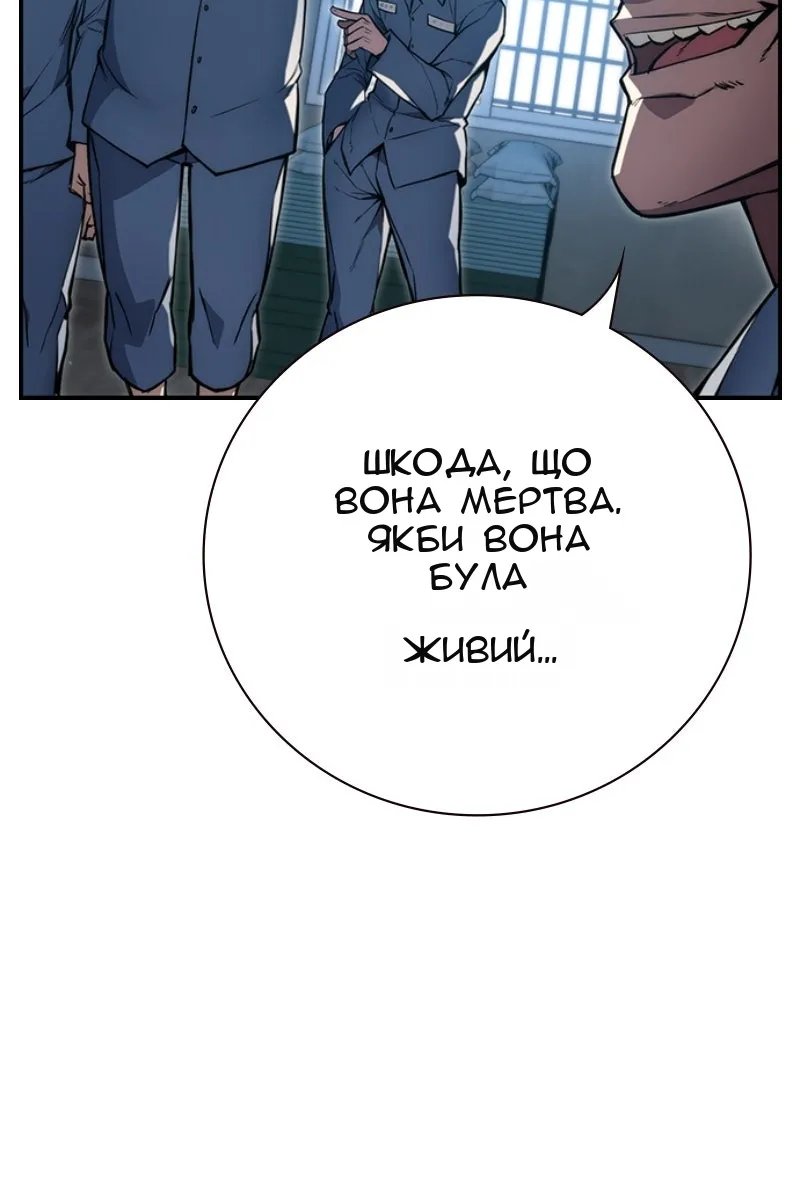 Сторінка 322