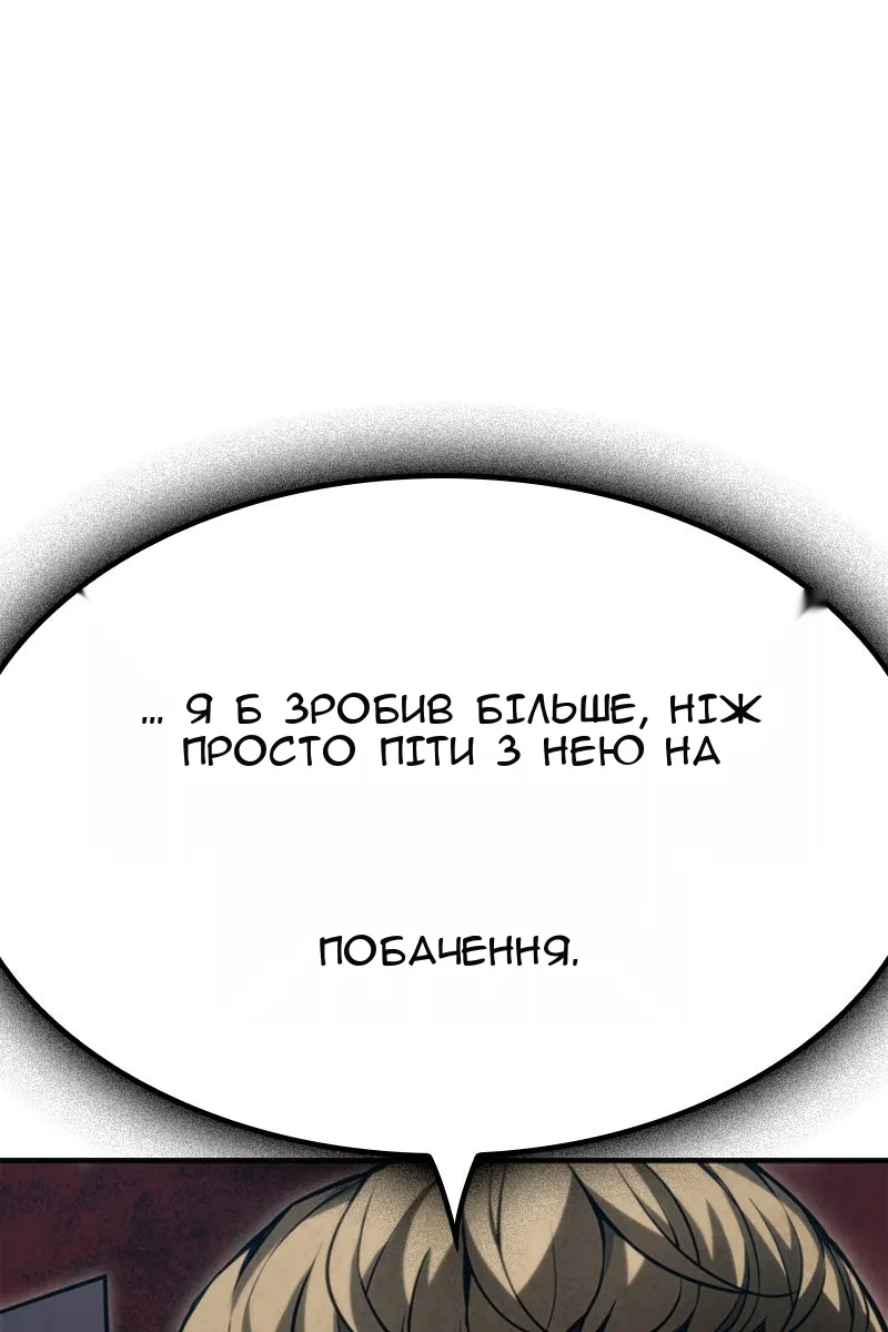 Сторінка 323