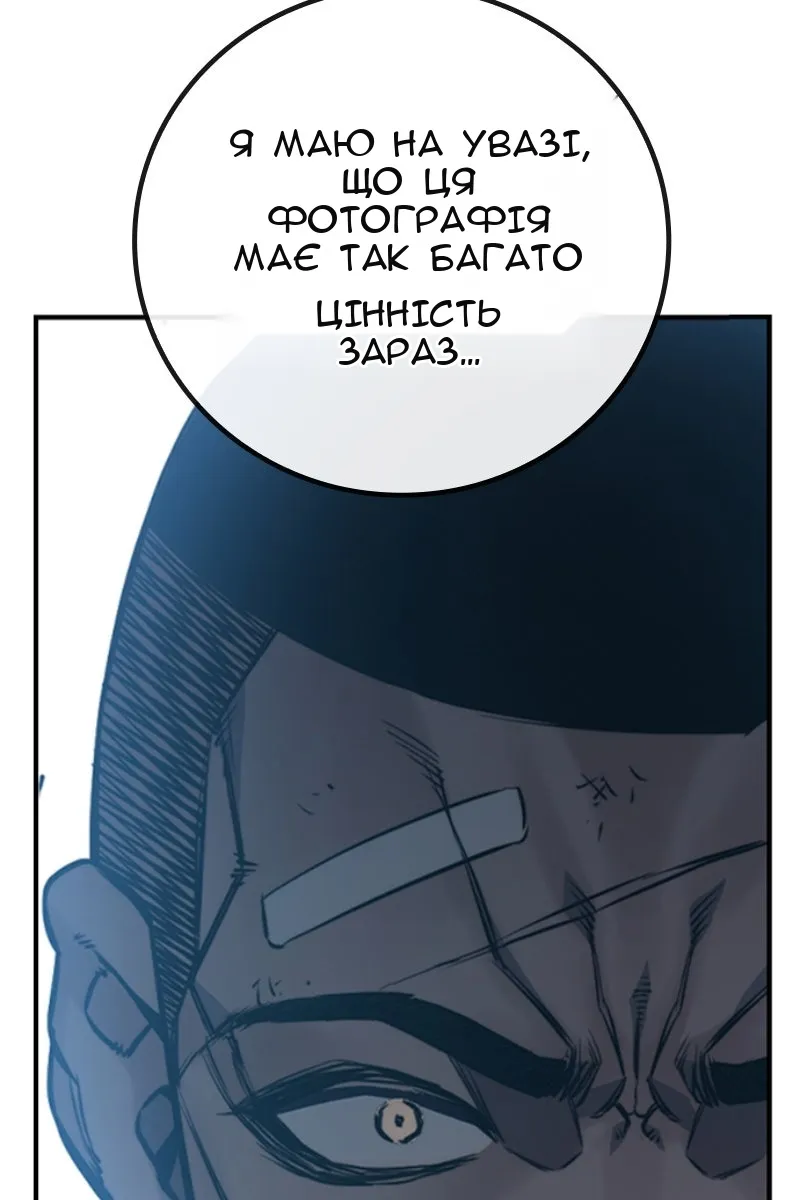Сторінка 337