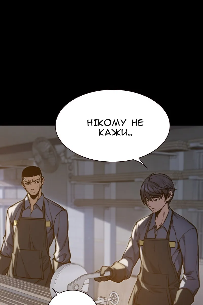 Сторінка 355