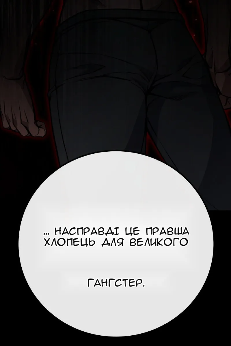 Сторінка 358