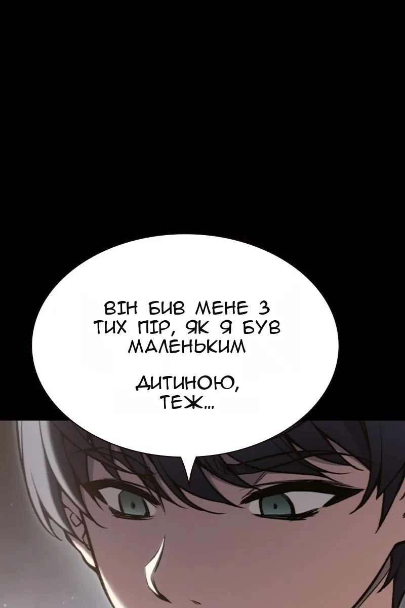 Сторінка 359