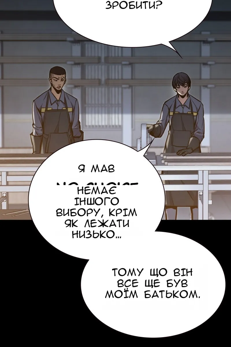Сторінка 361